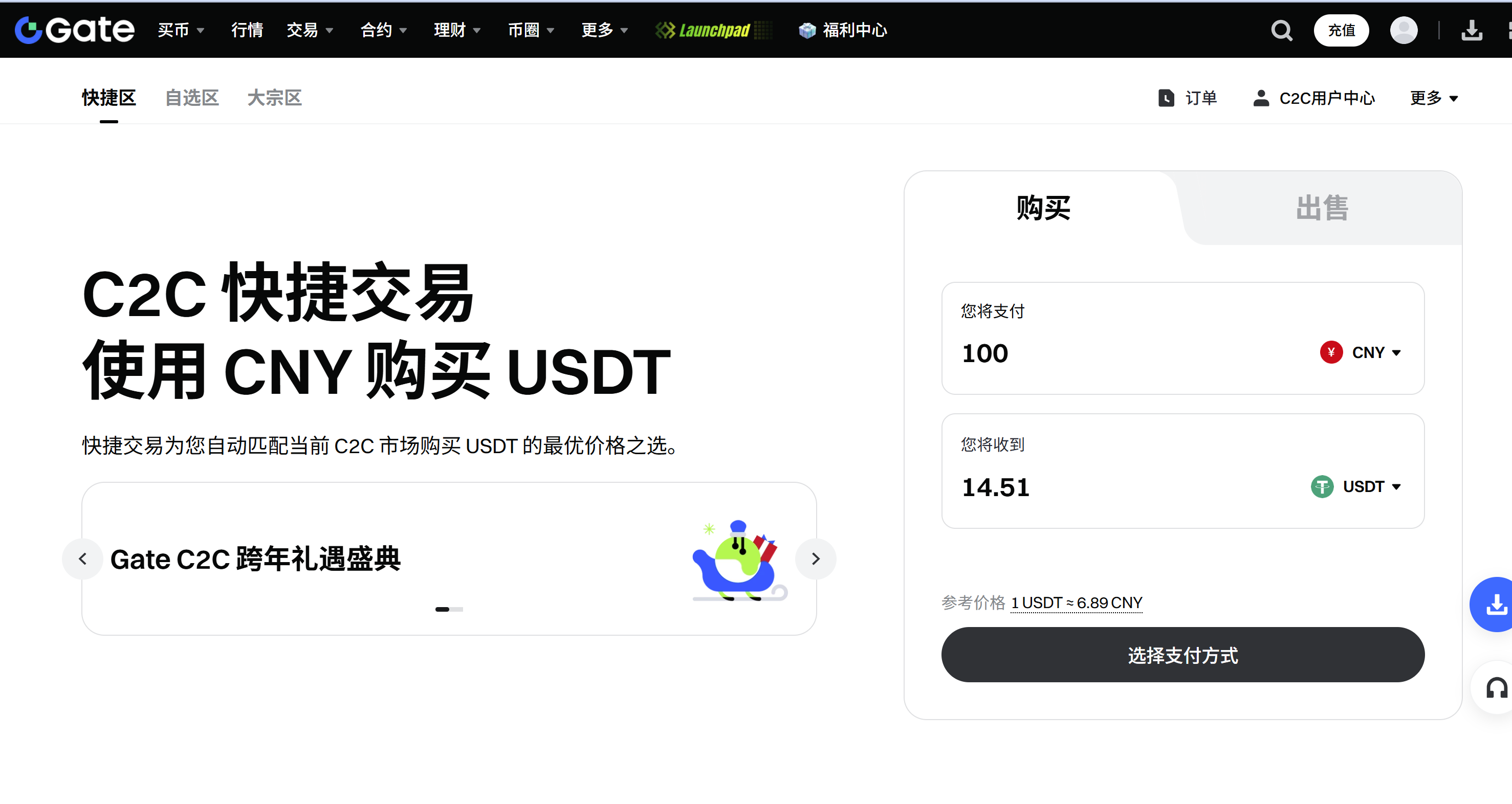 2_Tutorial_fiat24_free_master_card - yesaiwen - Obsidian Publish