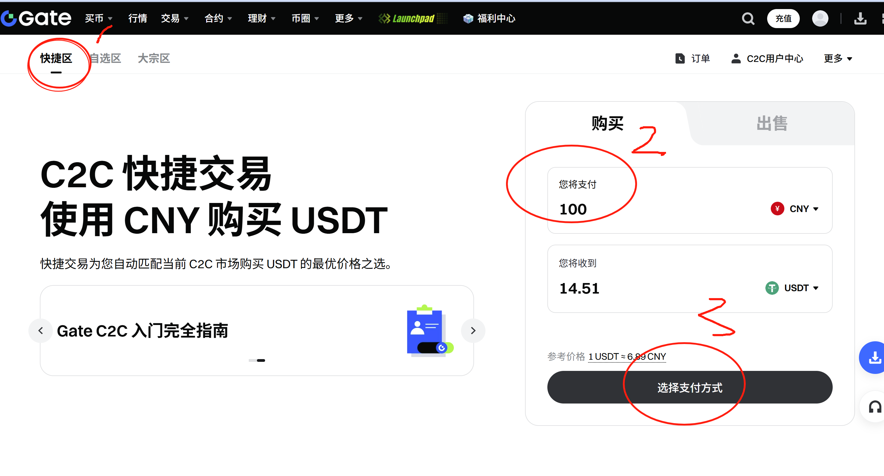 2_Tutorial_fiat24_free_master_card - yesaiwen - Obsidian Publish