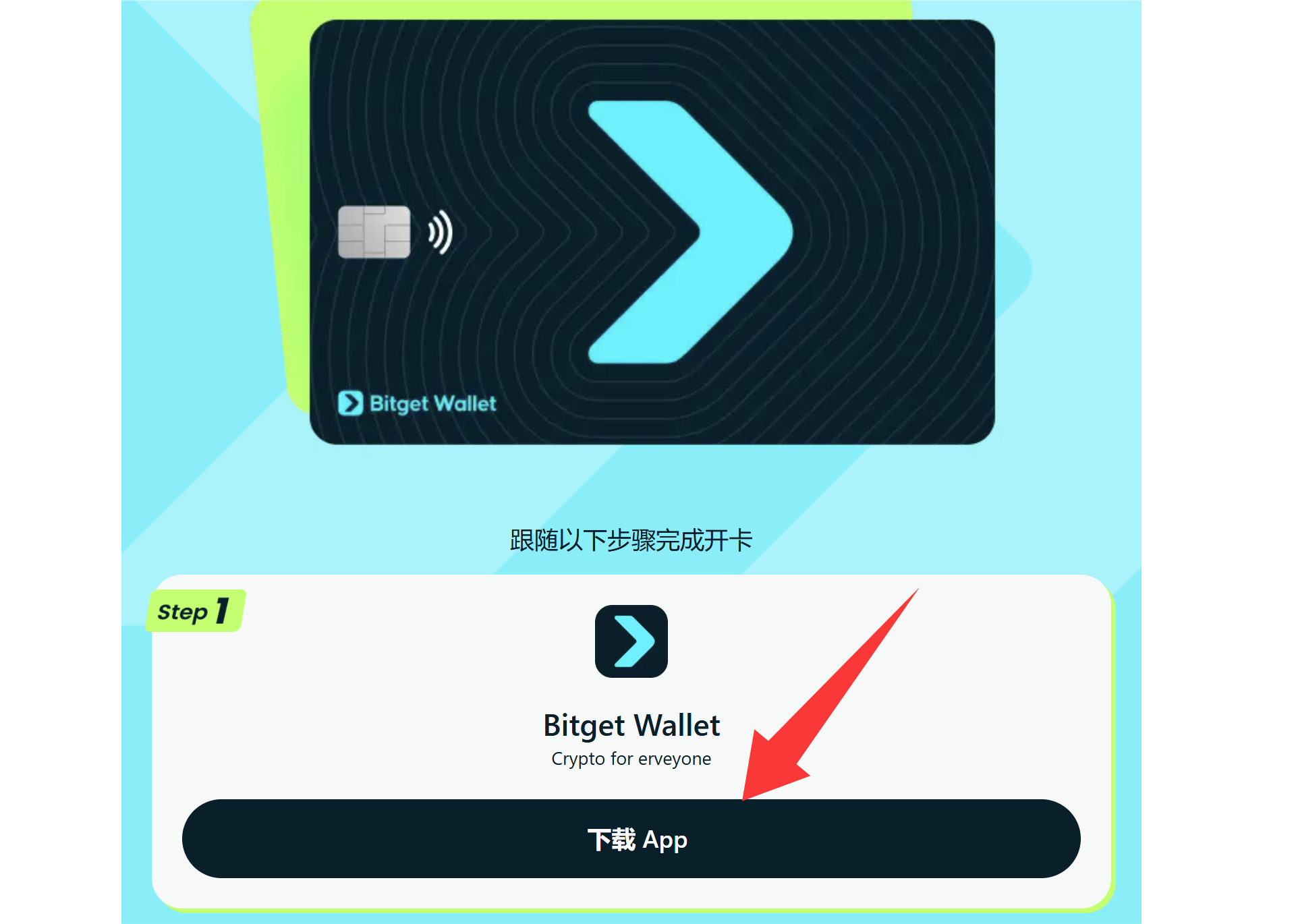 2_Tutorial_fiat24_free_master_card - yesaiwen - Obsidian Publish